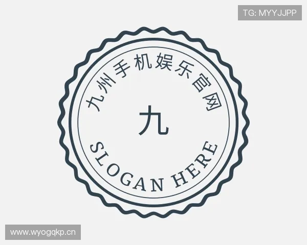 关于九州手机娱乐官网